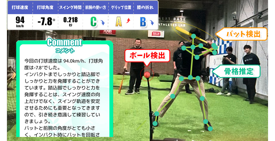 解析_スライド2