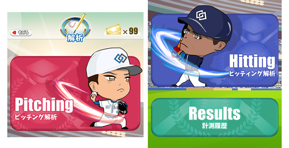 解析_スライド3