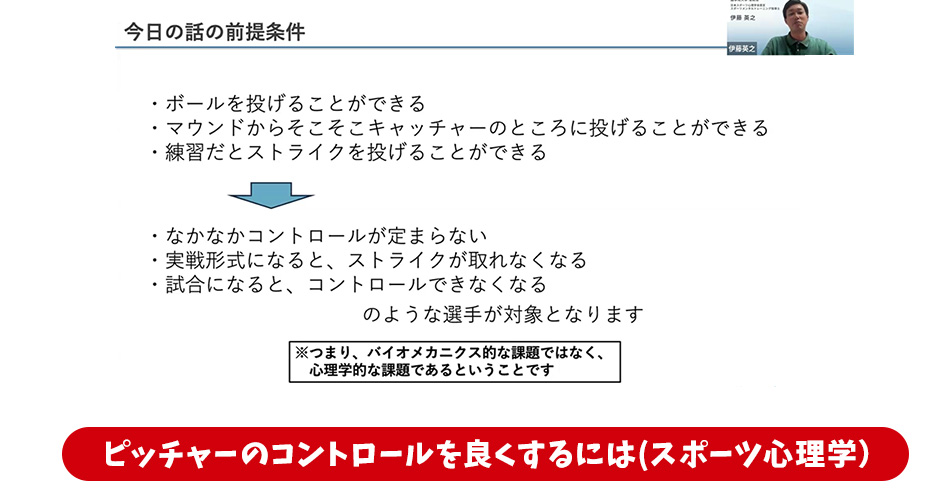 講座_スライド3
