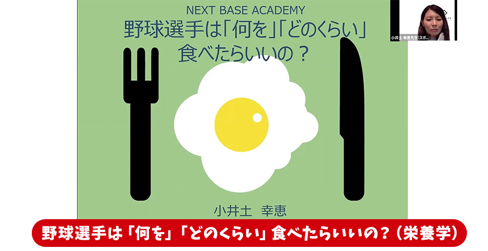 講座_スライド4