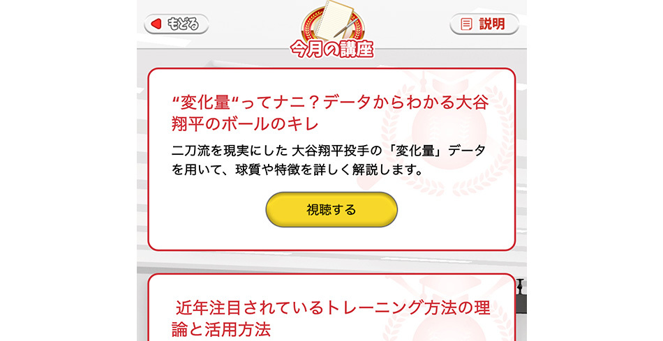 講座_スライド5