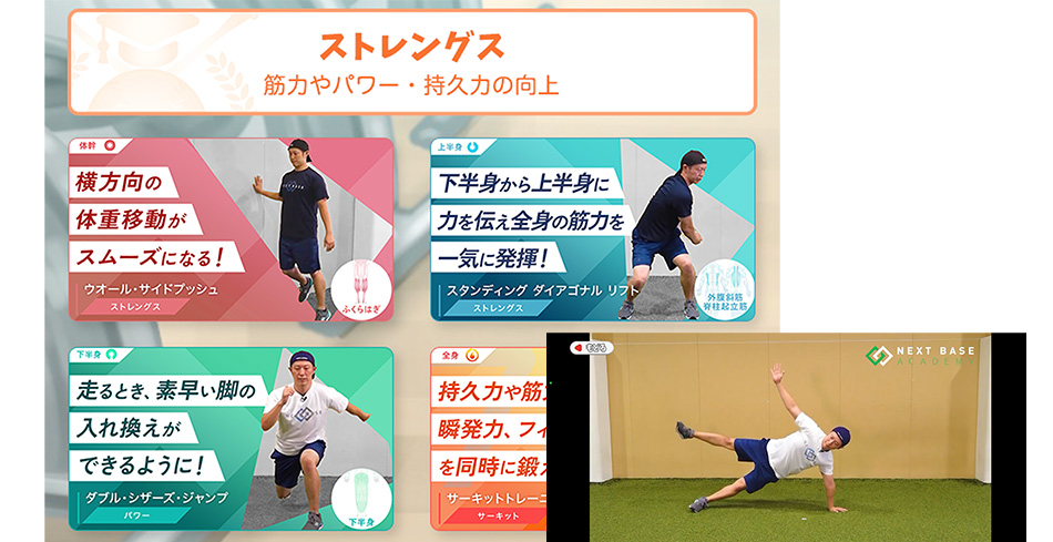 トレーニング_スライド1