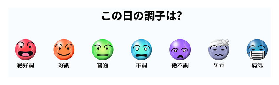 画面イメージ
