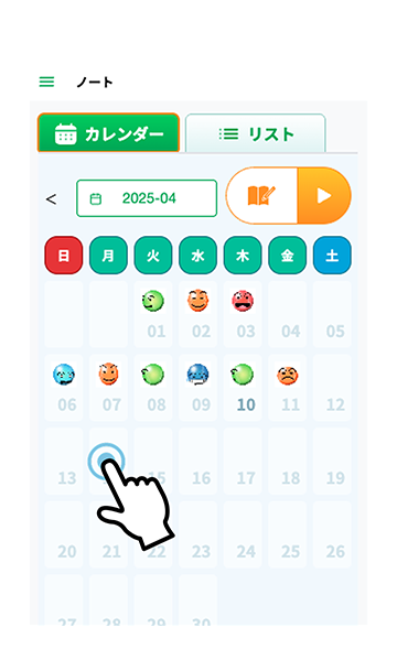 画面イメージ