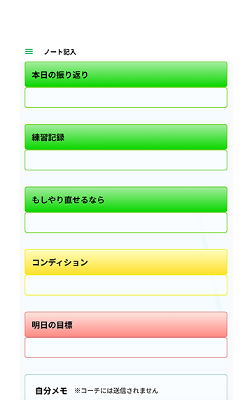 画面イメージ