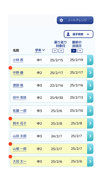 画面イメージ