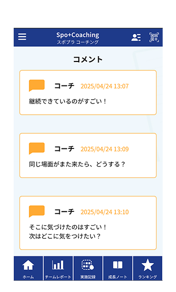 画面イメージ